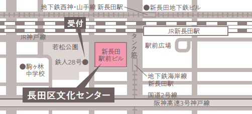 長田区文化センターの地図
