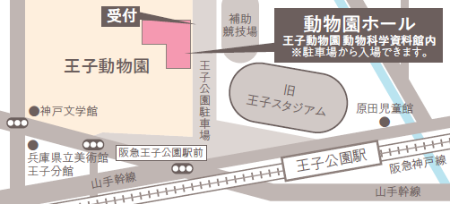 王子動物園　動物園ホールの地図