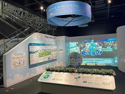 最先端技術「メタネーション」を学ぼう！！