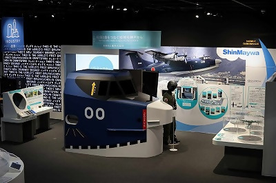 新明和工業航空機ブース（写真）