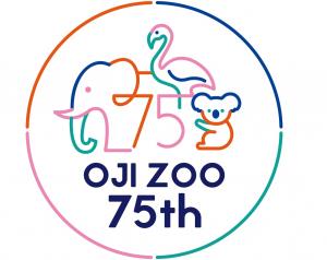 75周年記念ロゴ