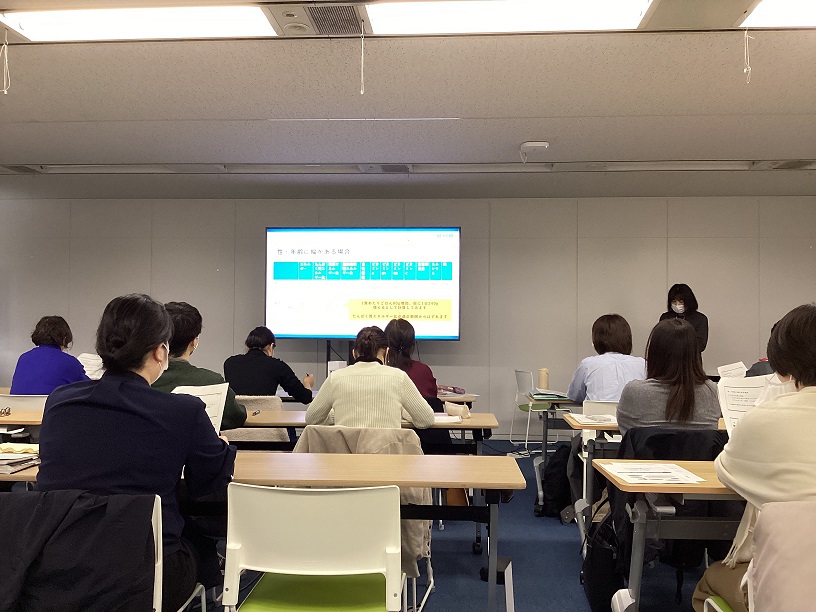 講義の様子