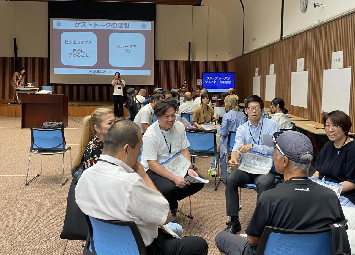 グループトーク