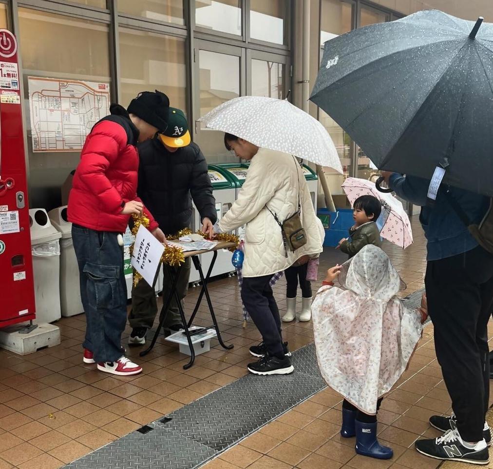 スタンプラリー