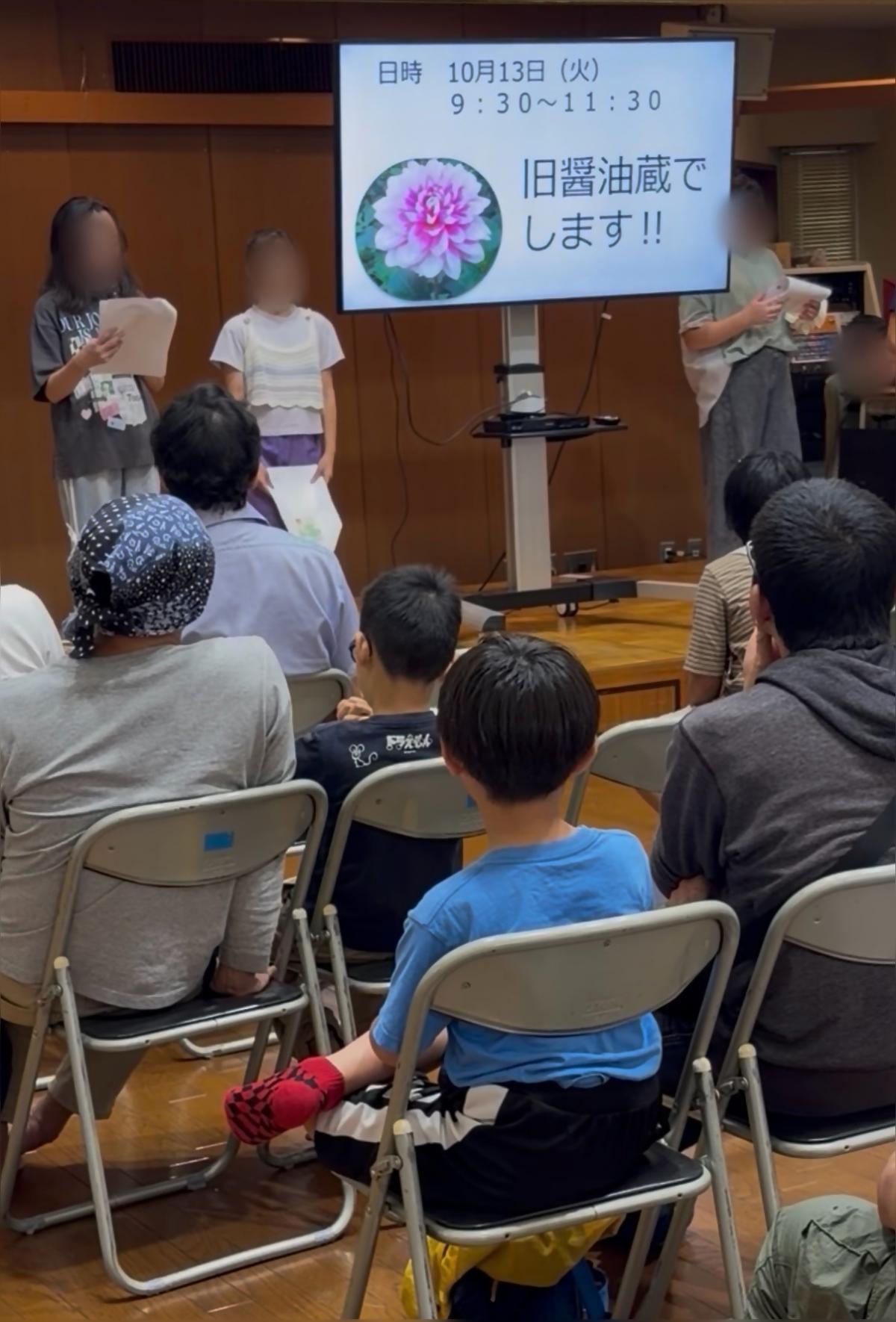 当日の様子➀