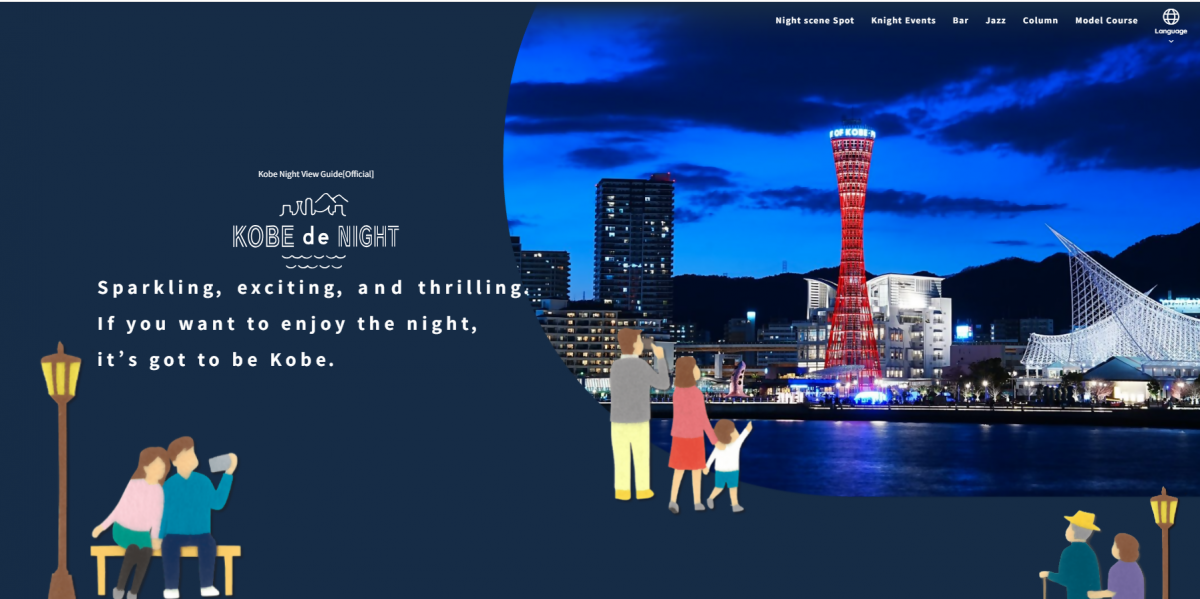 トップページ（英語版）