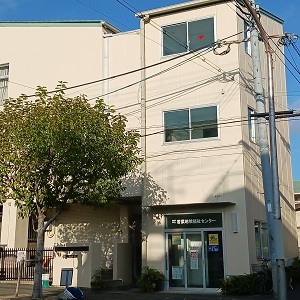 若菜地域交流センター外観写真