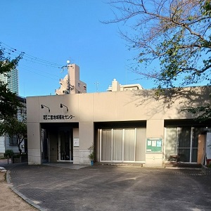 二宮地域交流センター外観写真