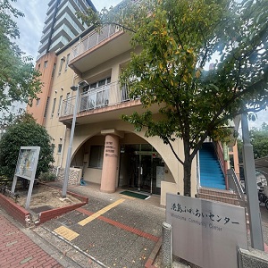 港島地域交流センター外観写真