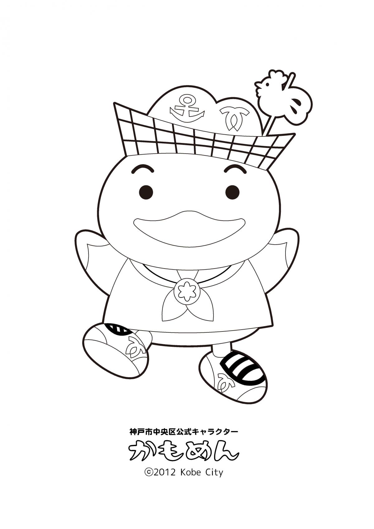 かもめんぬりえ_01_基本