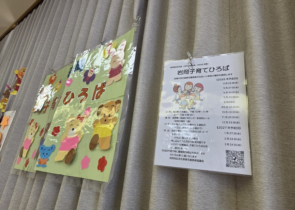 ちらし