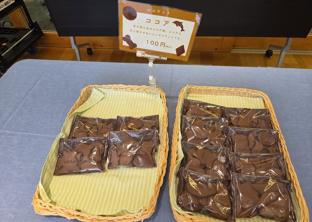 ビスケット