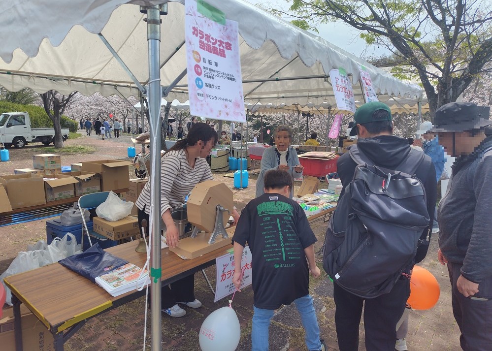 ガラポン抽選会の様子