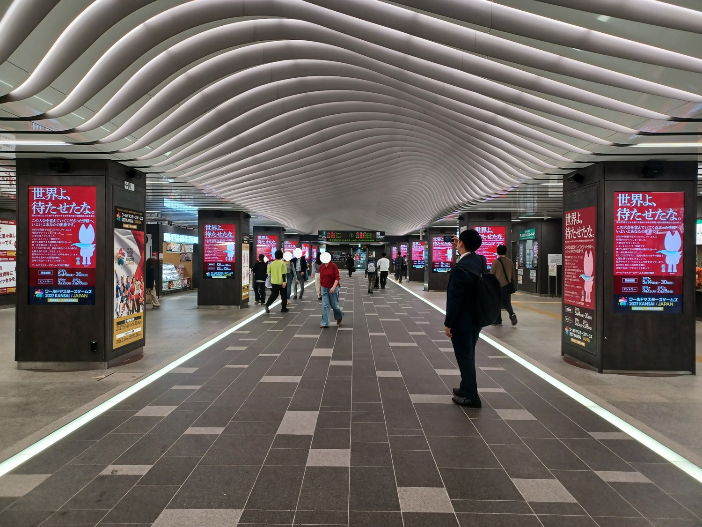 sannomiya eki koukoku