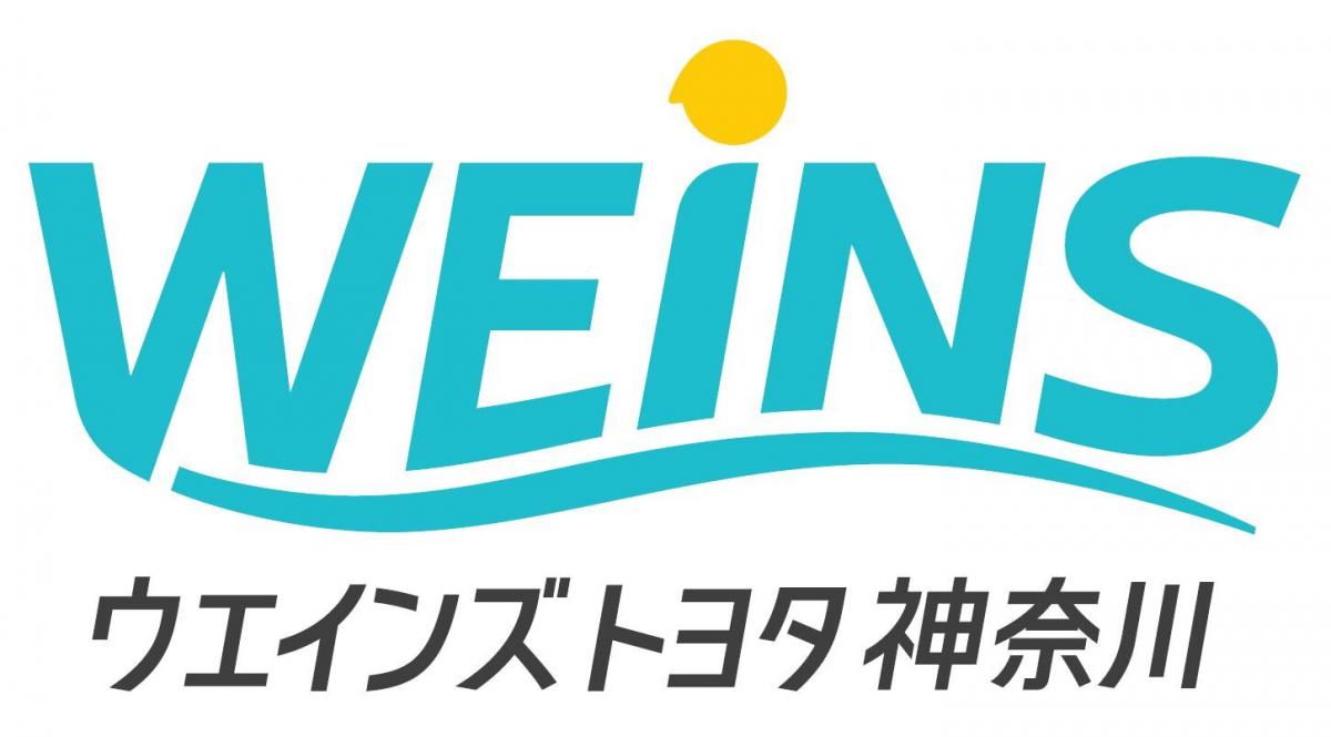 ウエインズトヨタ神奈川