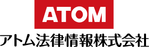 アトム法律事務所株式会社