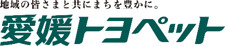 愛媛トヨペット