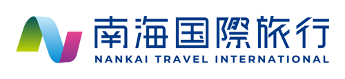 南海国際旅行