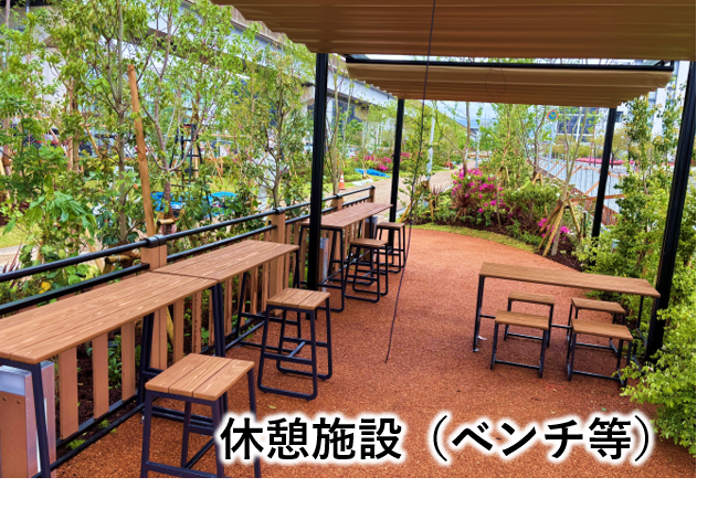画像（休憩施設）0501