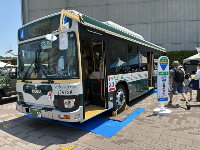 山陽バス