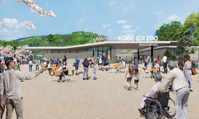 動物園メインゲートのイメージ