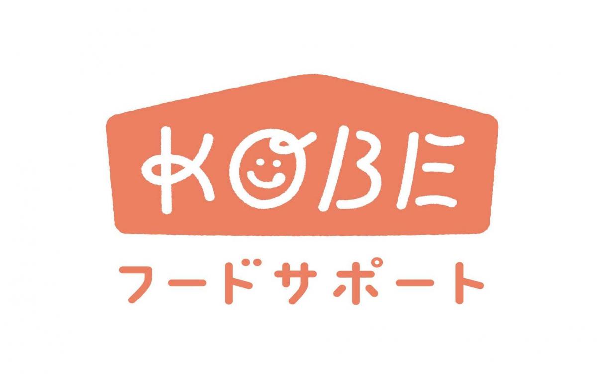 フードサポートロゴ