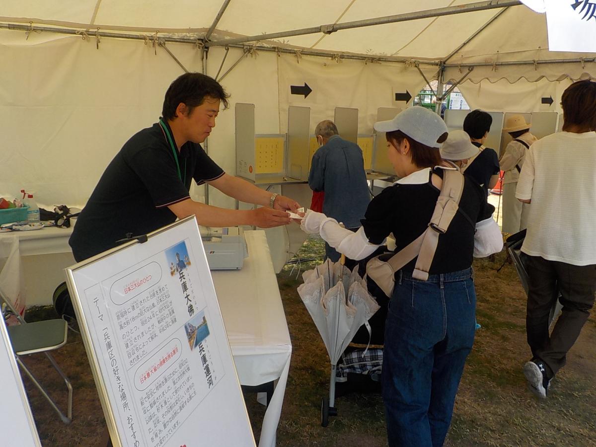 模擬投票用紙を交付している写真