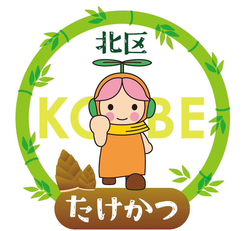 キタールさん(竹)