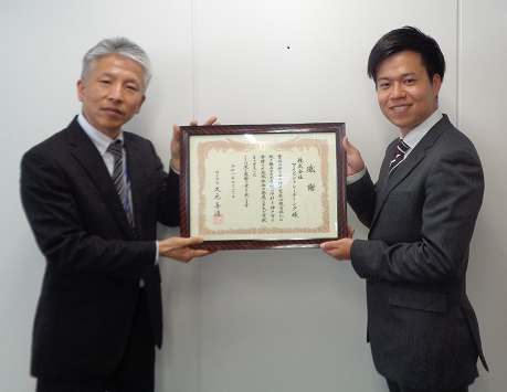 株式会社アイビシトレーディング