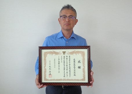 近畿防蝕株式会社