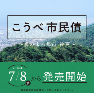 shiminsai_banner2