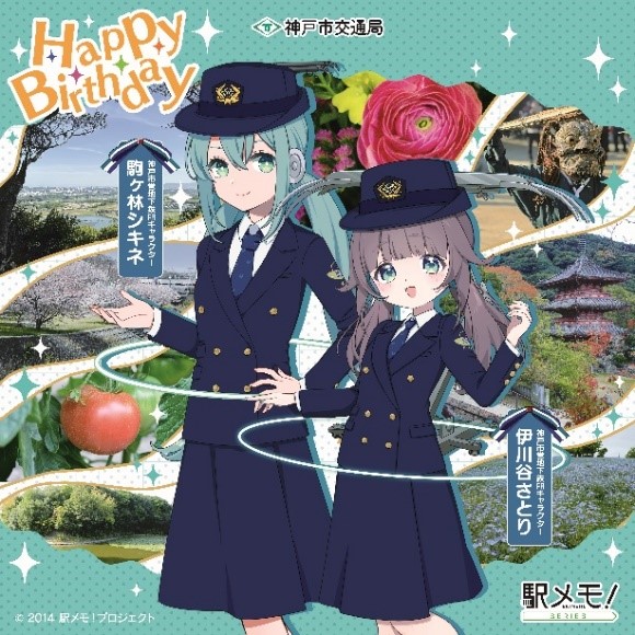 3