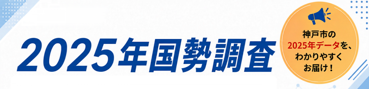 トップ画像