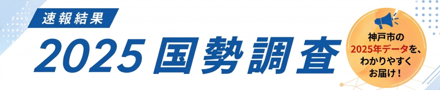 トップ画像