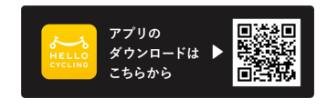 アプリ
