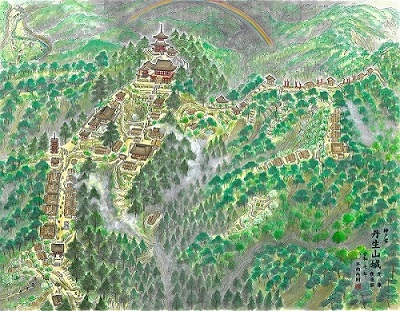 丹生山城