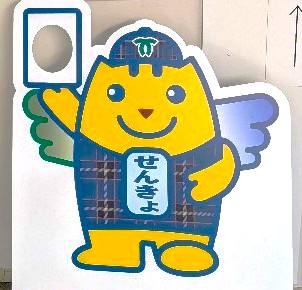 めいすいくん（顔はめパネル）-2