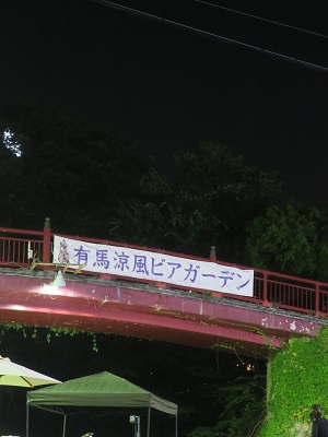 ご当地イベント2枚目