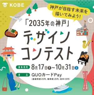 バナー