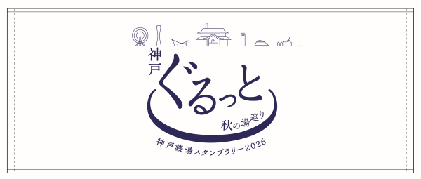 オリジナルフェイスタオル