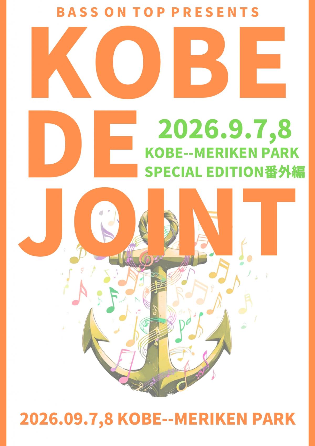 KOBEDEJOINT