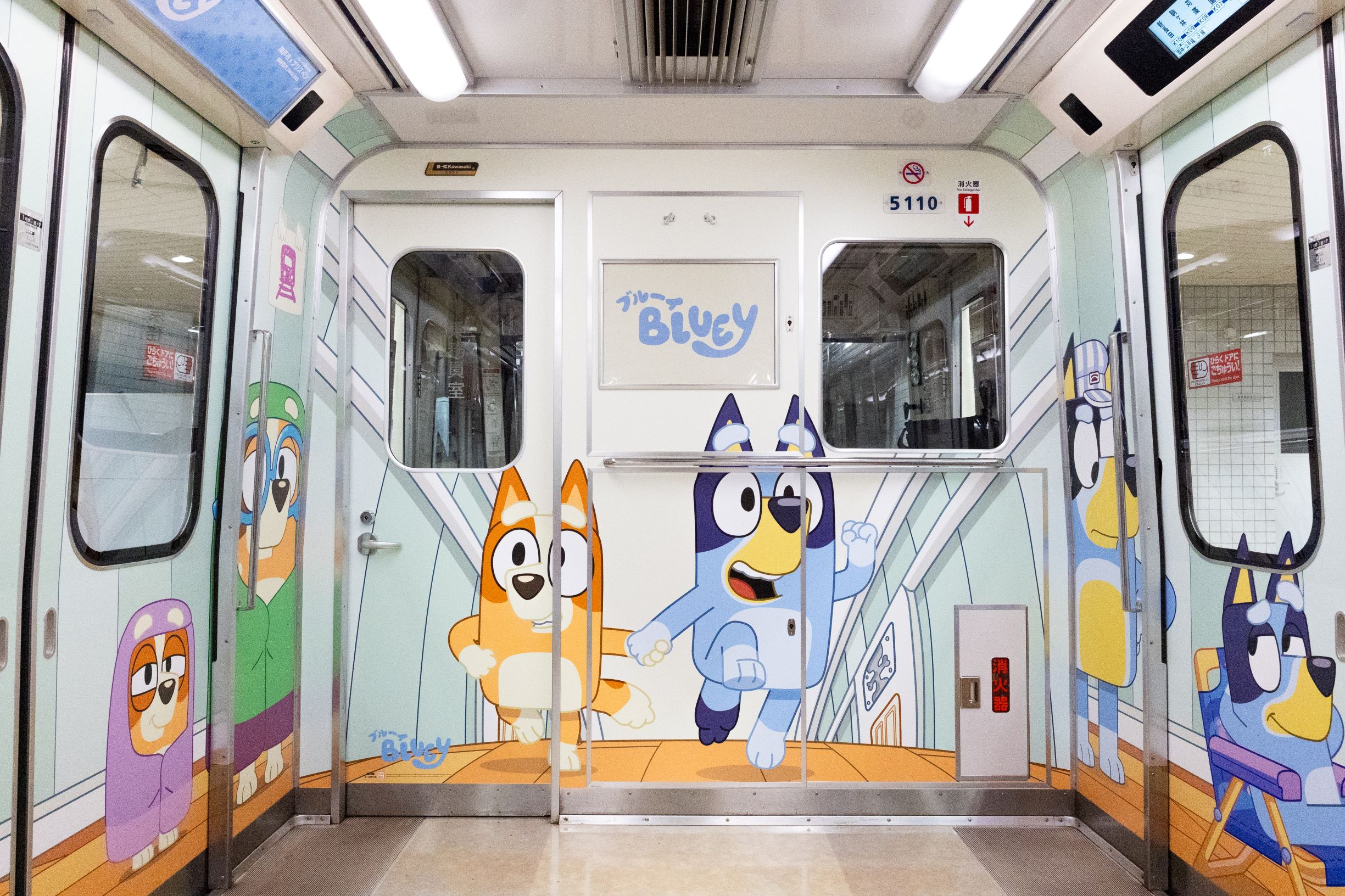 ブルーイ号の車両内のようす
