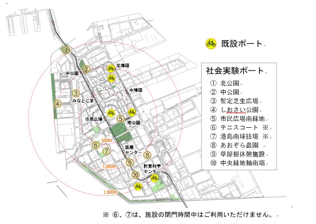 島内サイクルポートMAP