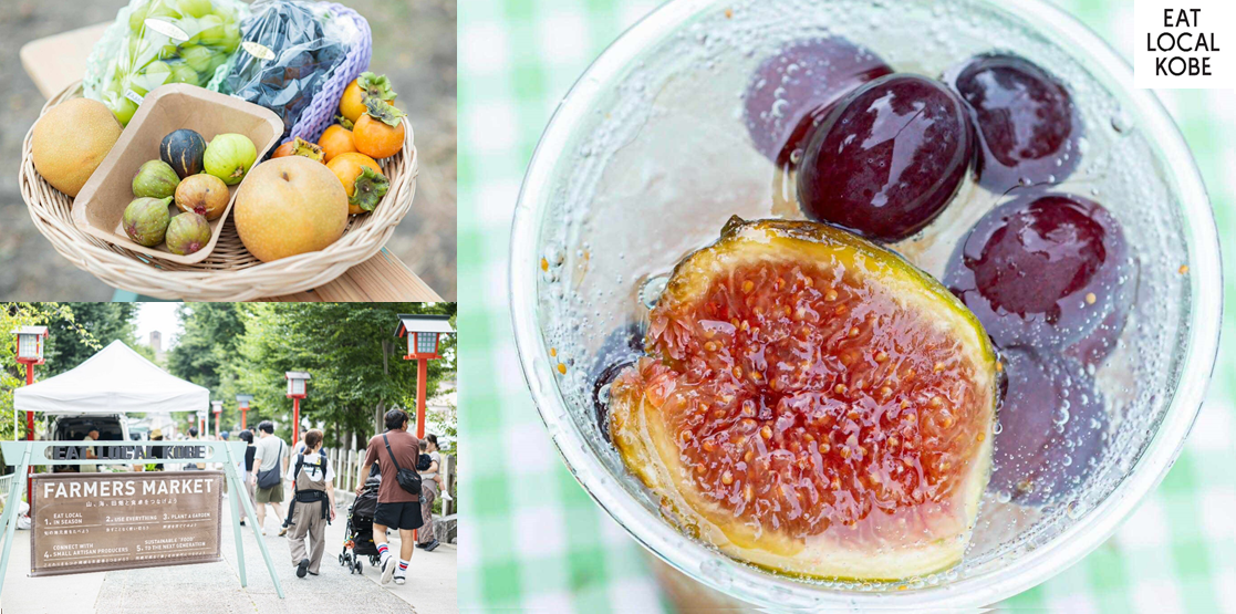 EATLOCAL9月の写真
