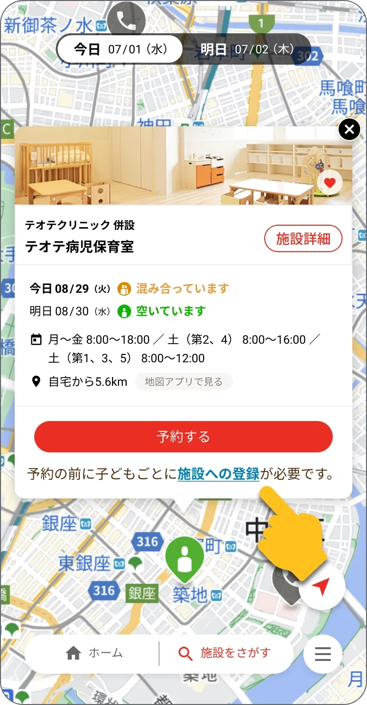 病児②