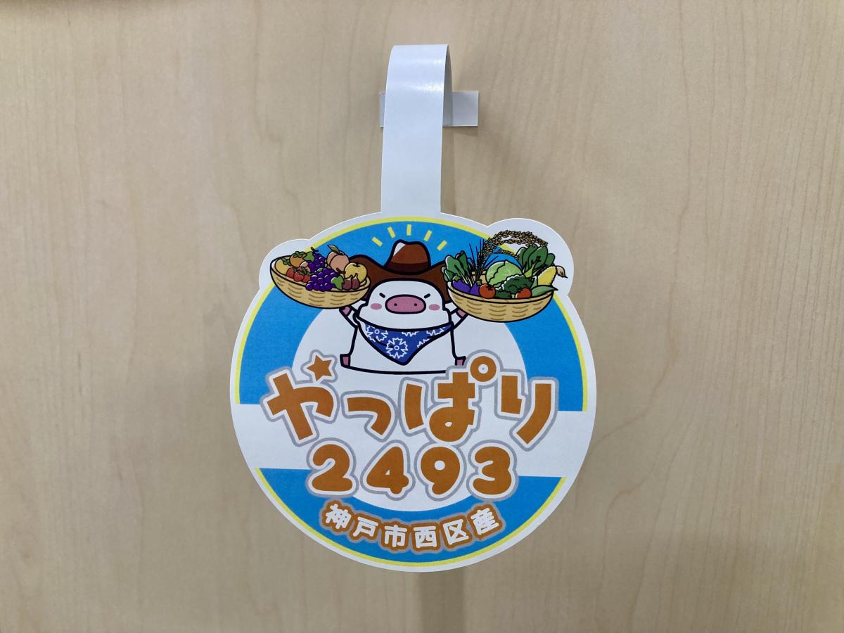 ポップ