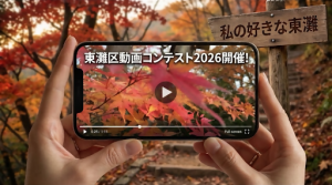 douga_koyo_