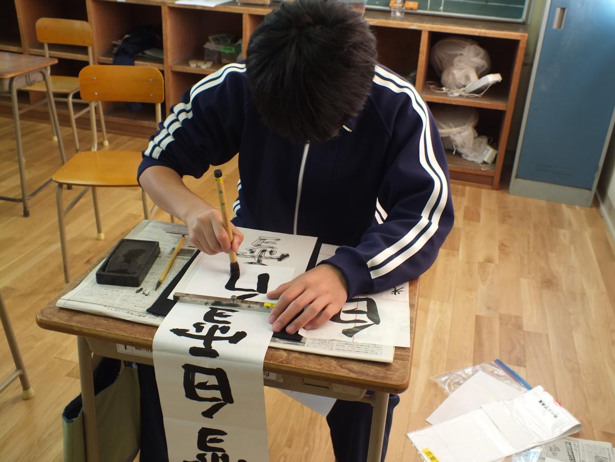 書初め会