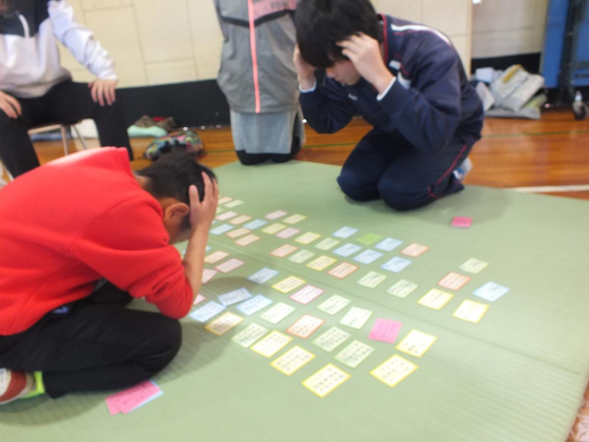 カルタ会
