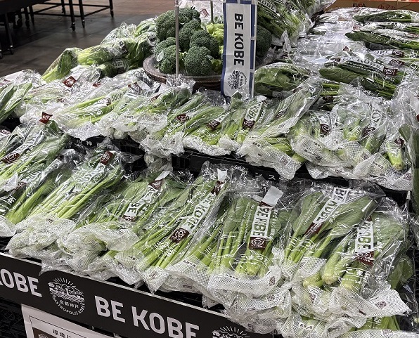 BEKOBE農産物